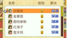 金字塔王国物语 截图