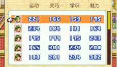金字塔王国物语 截图