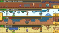 英雄迷宫冒险手机版 截图