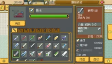 英雄迷宫冒险手机版 截图