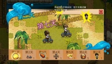 奶牛镇的小时光中文版 截图