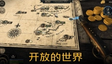 暴风雨中文版 截图
