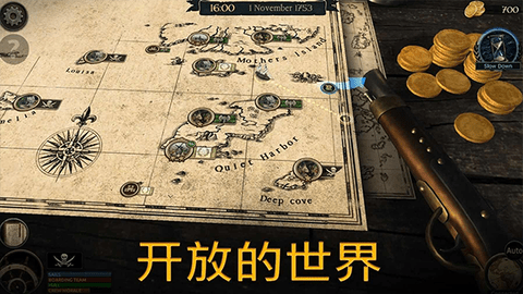 暴风雨中文版