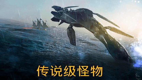 暴风雨中文版