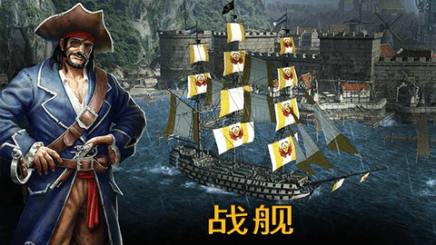 暴风雨中文版