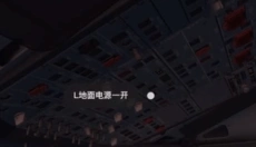 模拟飞行10 截图