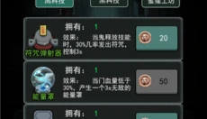 猛鬼宿舍免登录版 截图