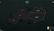 边陲遗民 截图