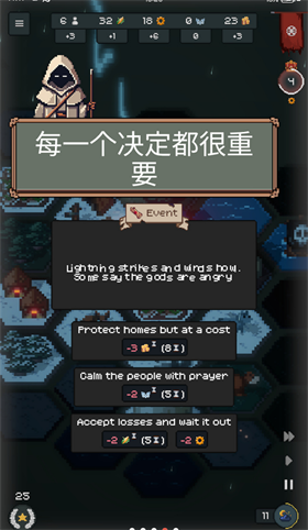 边陲遗民