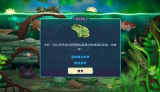 池趣 截图