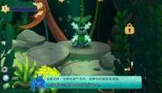 池趣 截图