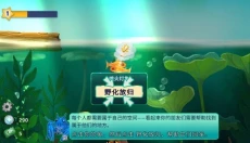 池趣 截图