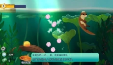 池趣 截图