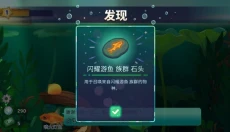 池趣 截图