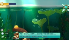 池趣 截图