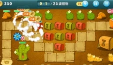保卫萝卜单机版 截图