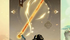 闹闹天宫2 截图