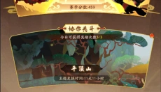 闹闹天宫2 截图