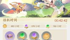 闹闹天宫2 截图