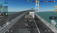 卡车人生手机版 截图
