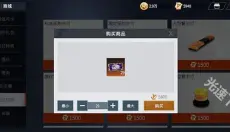 卡车人生手机版 截图