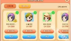 梦幻蛋糕店最新版 截图