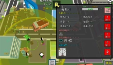我的塔防 截图