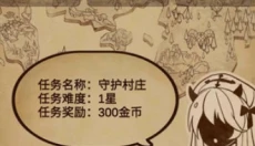冒险与魔法 截图