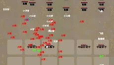 冒险与魔法 截图