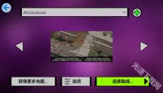 宇通客车模拟器 截图