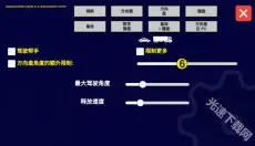 宇通客车模拟器 截图