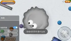 美味星球2 截图