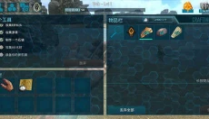 方舟方块世界免费版 截图