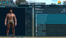 方舟方块世界免费版 截图