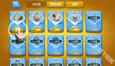 主题医院2 截图