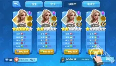 主题医院2 截图