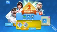 主题医院2 截图