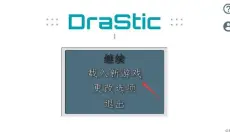 牧场物语风之集市 截图