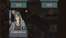 最终庇护所 截图