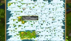 孤岛余生2 截图