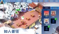 无尽冬日手游 截图