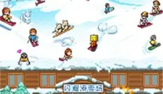 闪耀滑雪场物语汉化版 截图