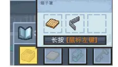 逃脱者2手机版 截图