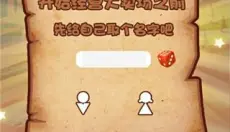 超级大卖场 截图