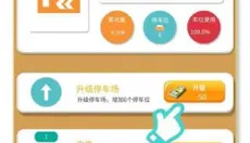 超级大卖场 截图
