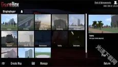 gorebox 截图