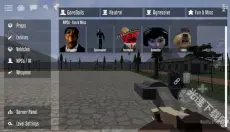 gorebox 截图