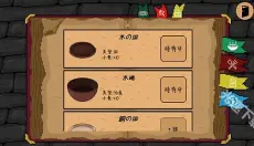 地牢食堂 截图
