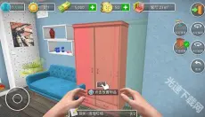 房产达人 截图