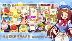 饮料小镇 截图